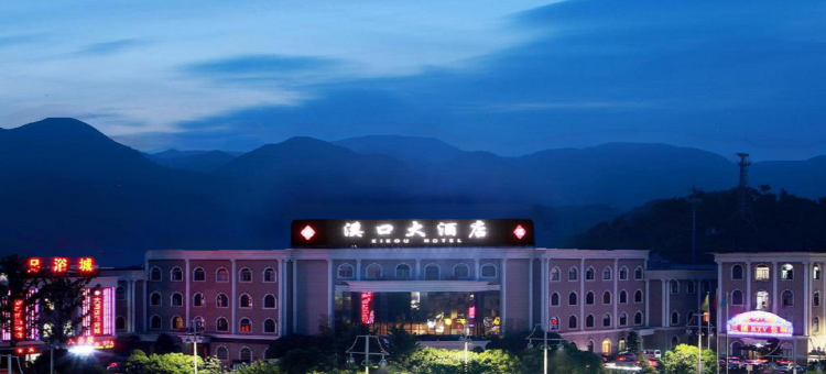 宁波溪口大酒店图片