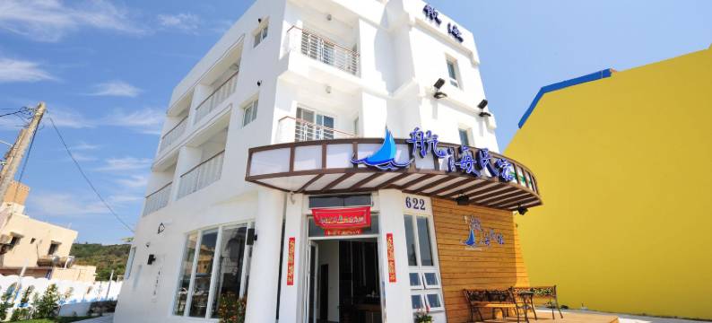 屏东航海民宿图片