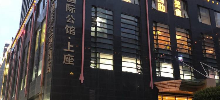 杭州水晶柠檬服务式公寓(江陵路地铁站店)图片