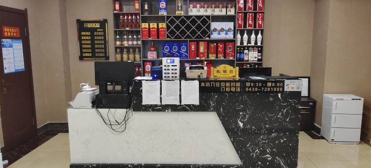 长岭兴达大酒店图片