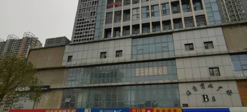 甜宅房东公寓(渚河路分店)图片