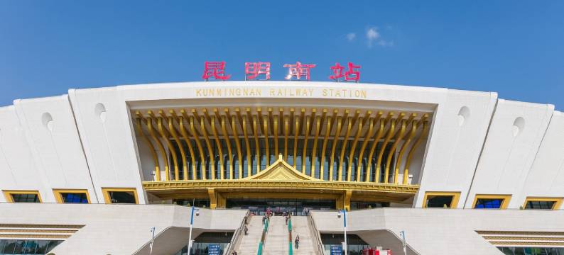 昆明壹阁酒店图片