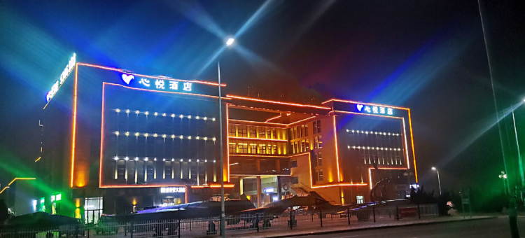 潍坊心悦酒店图片