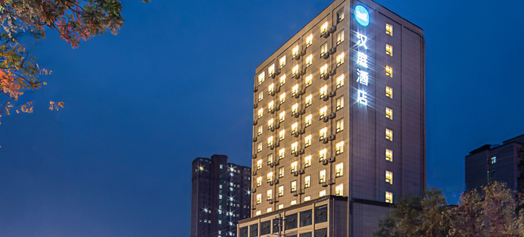 汉庭酒店(上蔡店)图片