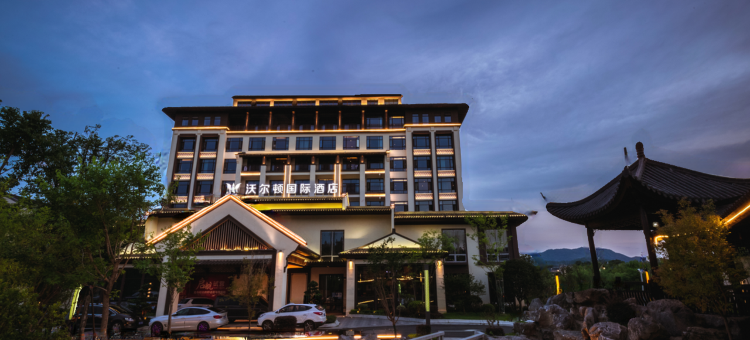 沃尔顿国际酒店(上犹店)图片