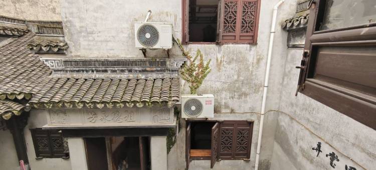 乌镇景区内临河民宿(东大街1号分店)图片