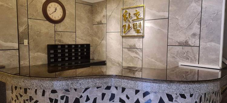 哈拉酒店(Halla Hotel)图片