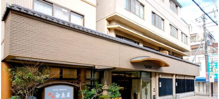 奈良 白鹿庄(Nara Hakushikaso)图片