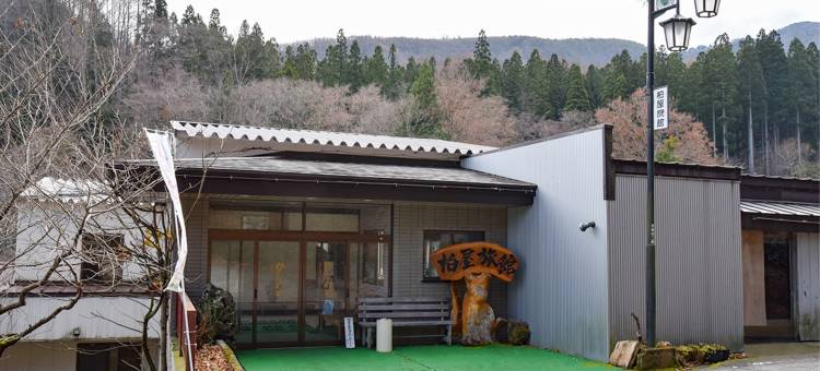 二岐温泉 柏屋旅馆(Futamata Onsen Kashiwaya Ryokan)图片