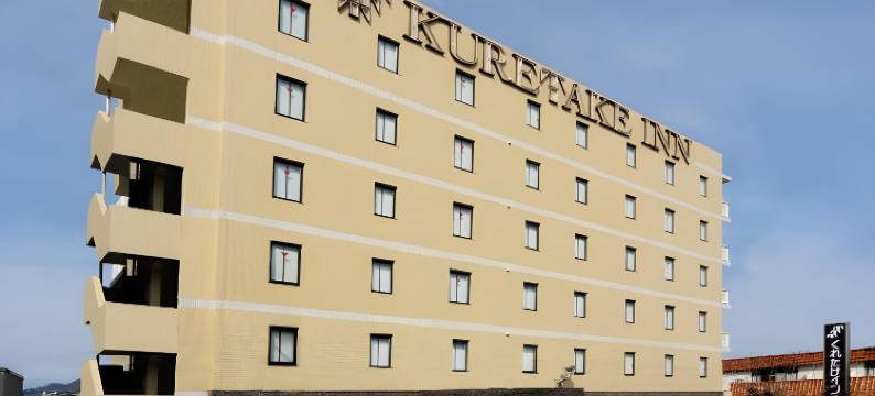 烧津站前吴竹酒店(Kuretake Inn Yaizu Ekimae)图片