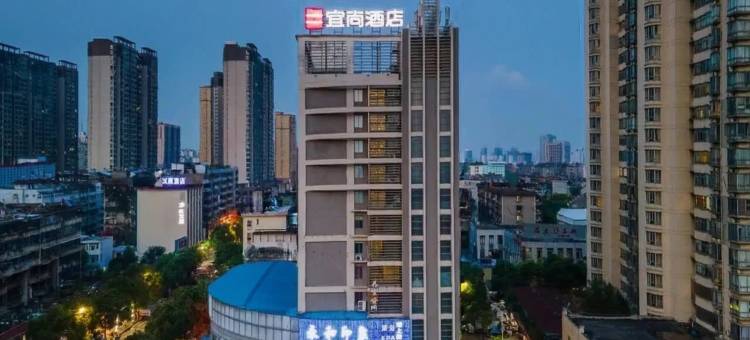 宜尚酒店(南昌八一广场王府井店)图片