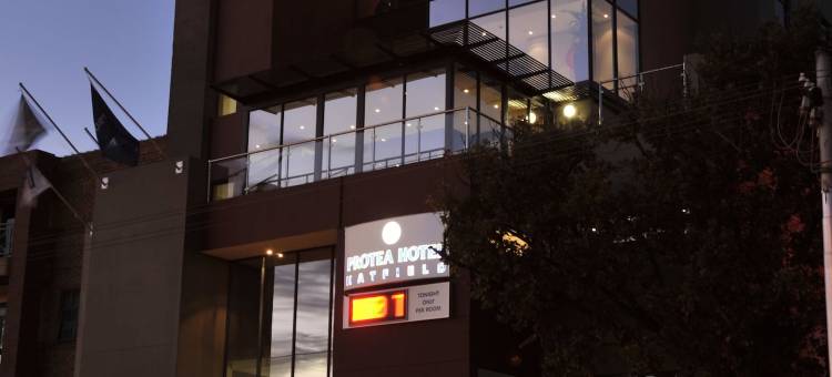 Protea亚酒店比勒陀利亚哈特菲尔德(Protea Hotel Pretoria Hatfield)图片