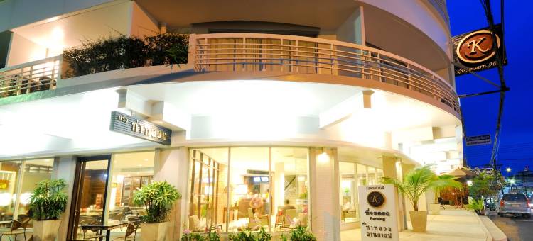 尖他武里卡森萨恩酒店(Kasemsarn Hotel Chanthaburi)图片