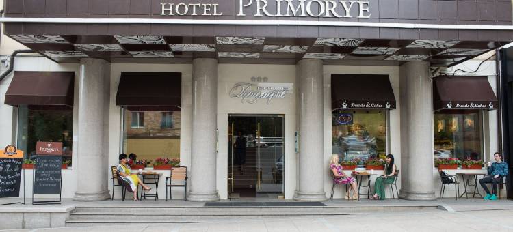 普里莫耶酒店(Hotel Primorye)图片