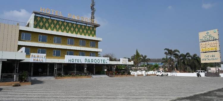 PARQOTEL酒店(Hotel Parqotel)图片