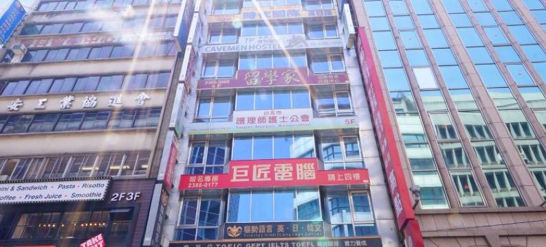 卡夫人背包客栈(台北车站青年馆)图片