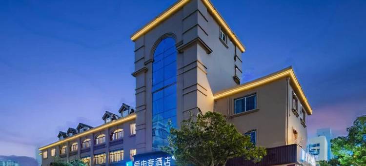 爱电竞酒店(舟山定海凯虹广场店)图片