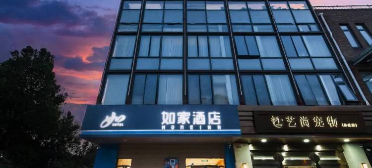 如家酒店·neo(北京亦庄经济开发区亦庄新城店)图片