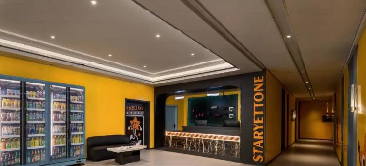 星悦通电竞酒店(长沙麓谷涉外经济学院店)图片