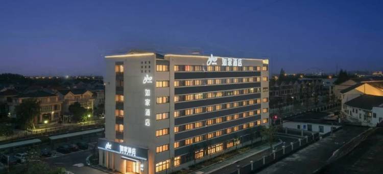 如家酒店neo(太仓双凤镇店)图片