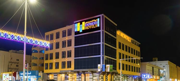 伊娃快捷酒店 - 延布阿拉马拉(Ewaa Express Hotel - Yanbu Alamarah)图片