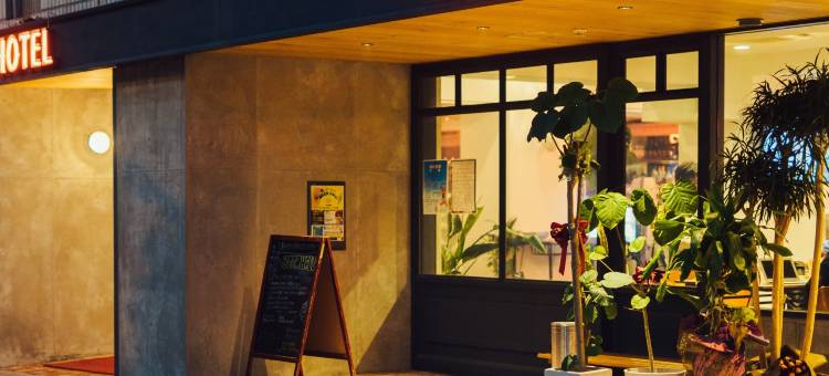 久留米伊尔法洛青年旅舍(Hostel Ilfaro Kurume)图片