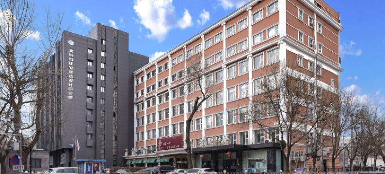 太姥山国际商务酒店(北京火车站建国门地铁站店)图片
