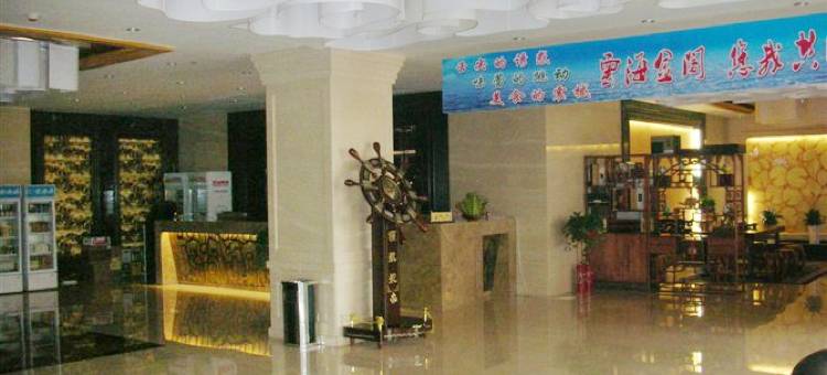 太原云海酒店图片