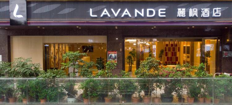 麗枫酒店(遵义时代天街店)图片