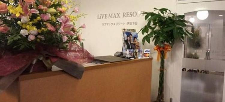 利夫马克斯度假酒店-伊豆下田店(LiVEMAX RESORT IZUSHIMODA)图片