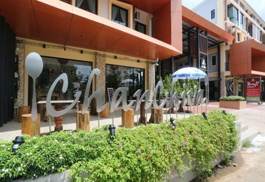 Chivapuri Residence Trat Hotel Overview