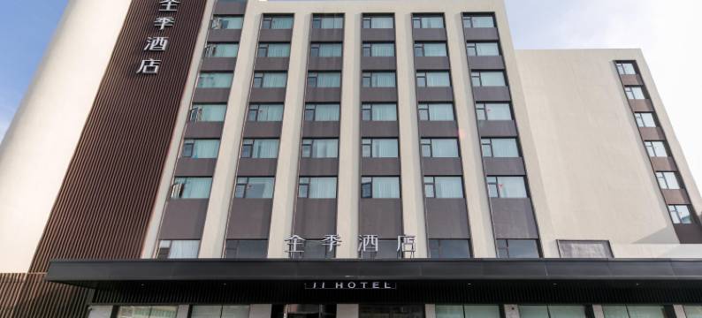 全季酒店(盐城大丰人民南路店)图片