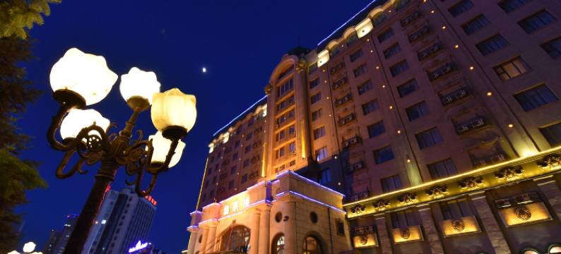 哈尔滨勃莱梅大酒店图片
