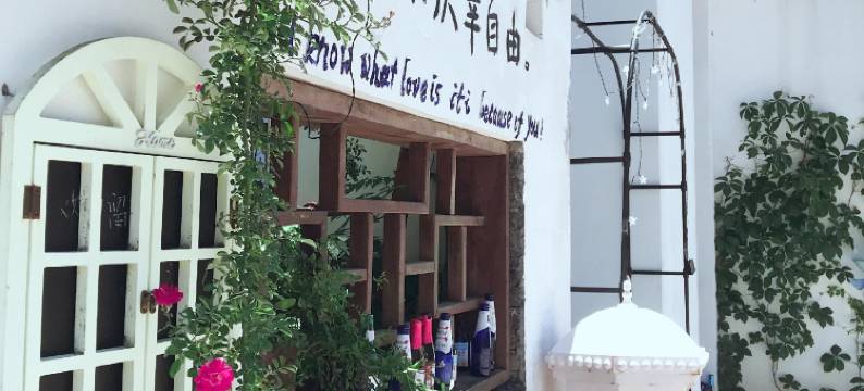 零伍幺柒 · ins民宿(黄山风景区汤口南大门店)图片