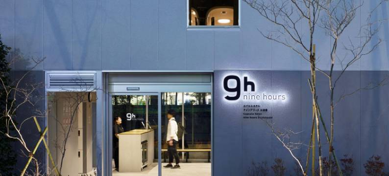 9h水道桥睡眠舱(9h Nine Hours Suidobashi Sleep Lab)图片