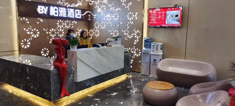 自贡柏雅空中酒店(华商国际城店)图片