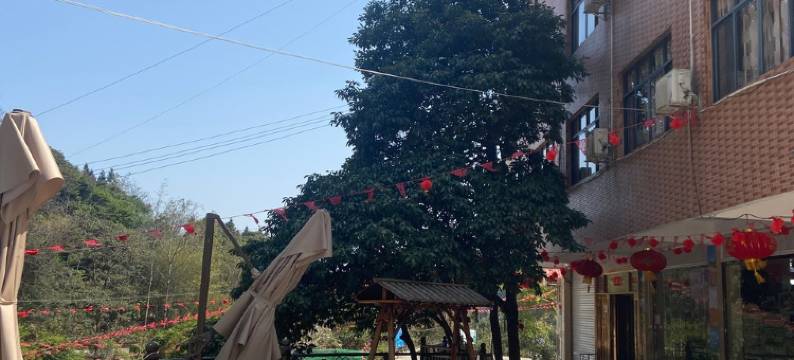 芦溪天池山庄客栈图片