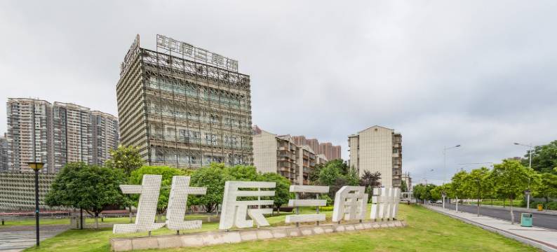 阿宅有点宅公寓(黄兴北路分店)图片