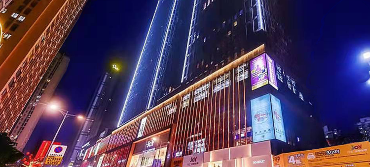 奇石酒店(重庆观音桥九街万汇中心店)图片