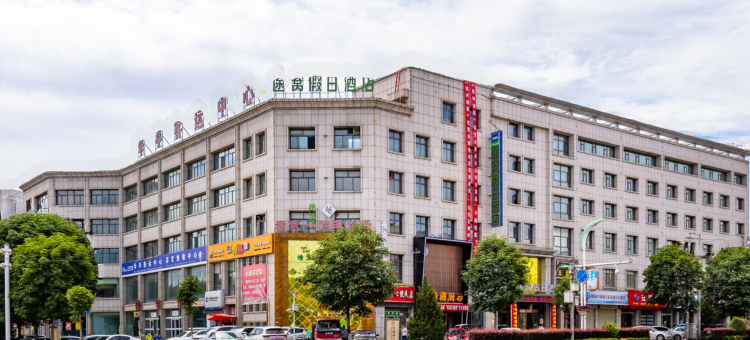 途窝假日酒店(华亭汽车站客运中心店)图片