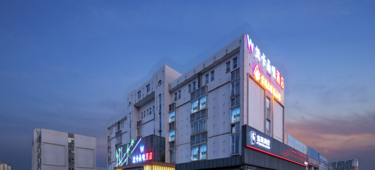 蔓庭酒店(襄阳光彩大市场店)图片