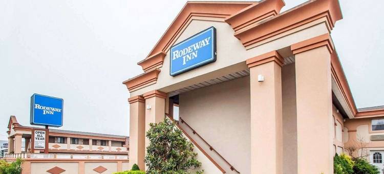 波因特普莱森特海滩罗德威酒店(Rodeway Inn Point Pleasant Beach)图片