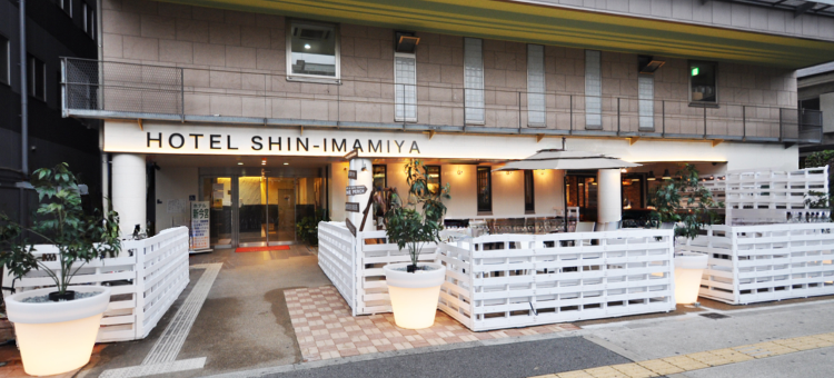 新今宫旅舍(Hotel Shin-Imamiya)图片