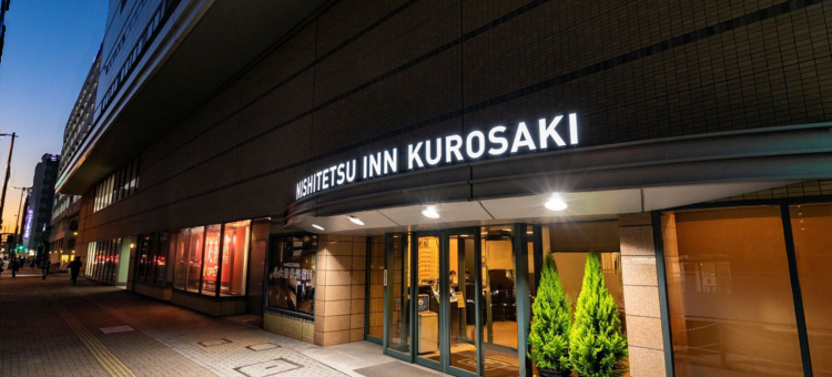 黑崎西铁旅馆(Nishitetsu Inn Kurosaki)图片
