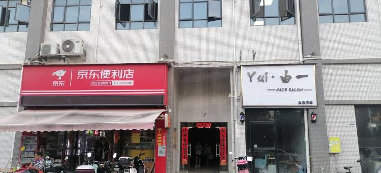 风度名城韶关欢迎您公寓(浈江北路分店)图片