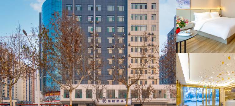 星程酒店(嘉祥高铁站石雕广场店)图片