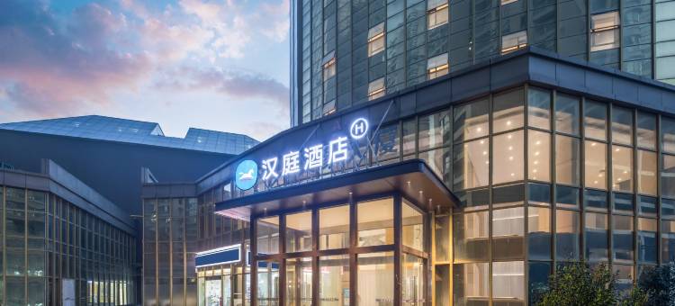 汉庭酒店(淮北市政府店)图片