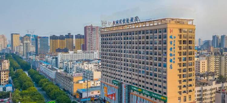 城市坐标酒店(南宁火车站中医医院店)图片