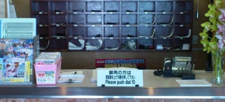 中野摩托商务酒店(Business Hotel Motonakano)图片