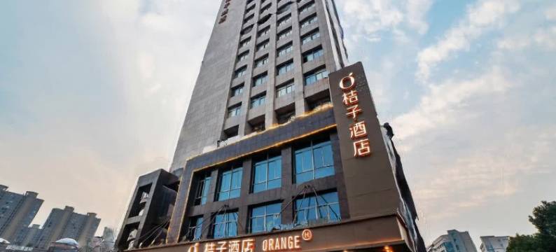 桔子酒店(嘉兴南湖万达广场店)图片